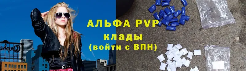 A PVP Соль  кракен как войти  Белоярский 