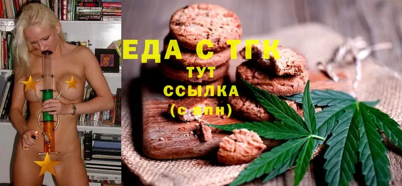 Cannafood марихуана  Белоярский 