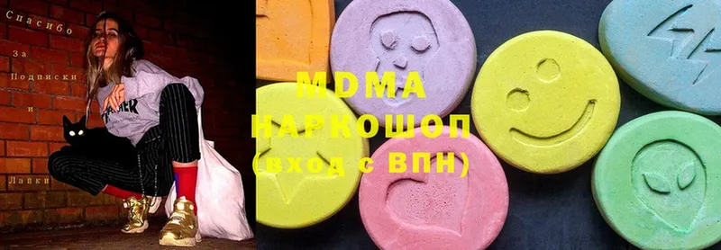 MDMA crystal  Белоярский 